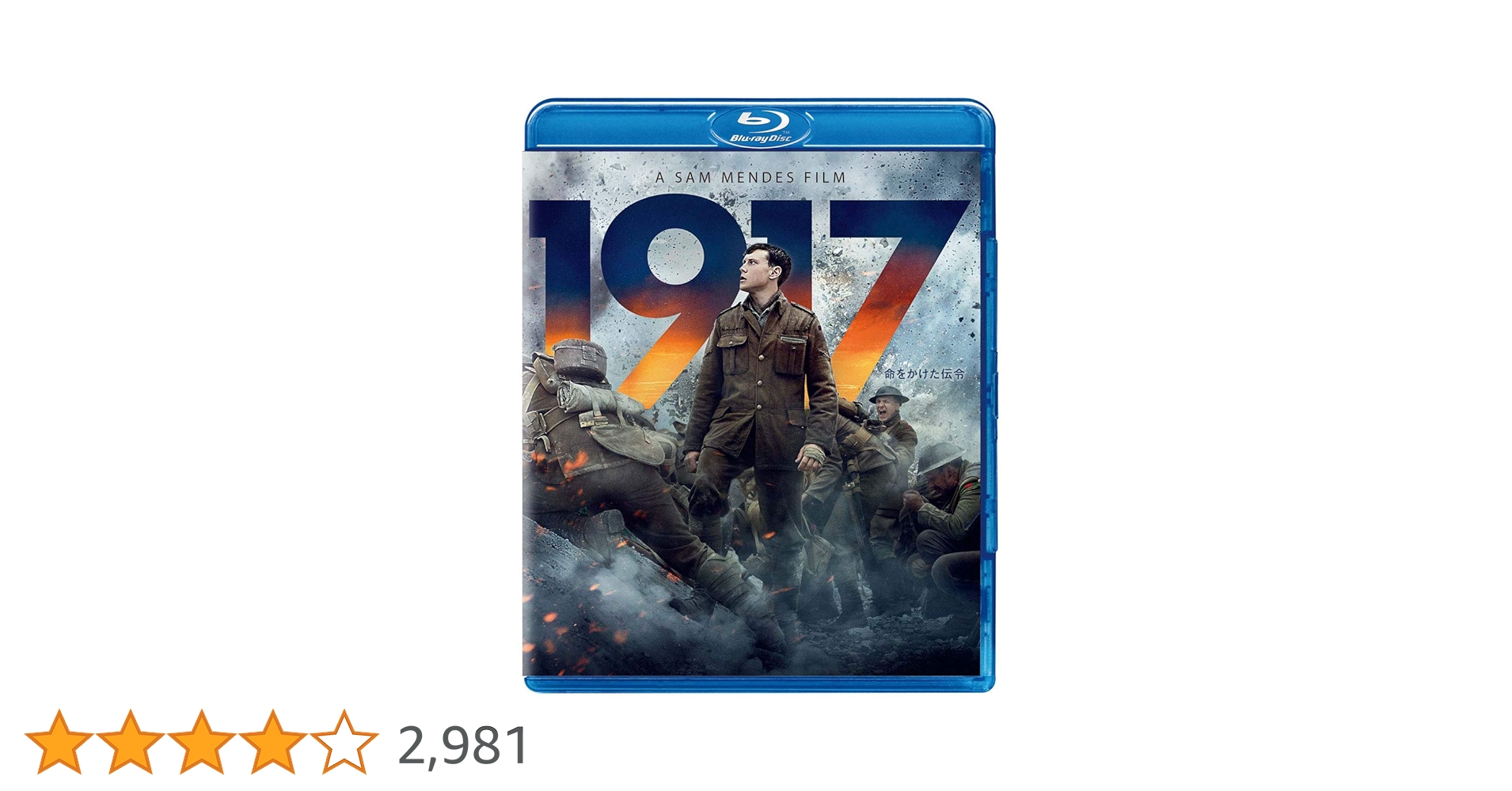 Amazon.co.jp: 1917 命をかけた伝令 [Blu-ray] : ジョージ
